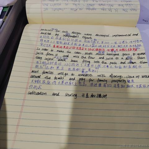 薄荷味的玛格丽特于2023-04-13 21:26发布的图片