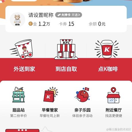 却道海棠依旧于2024-06-20 18:14发布的图片