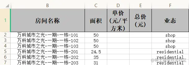 image-20210620124733881.png