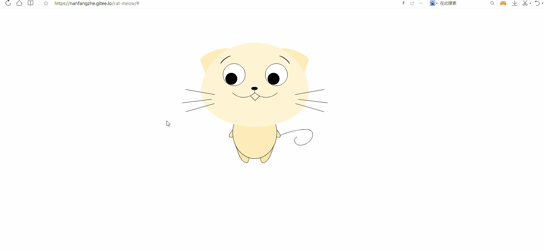 cat.gif