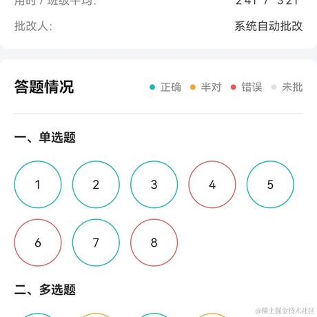 先打竖六个字再打横六个字于2022-11-30 17:38发布的图片