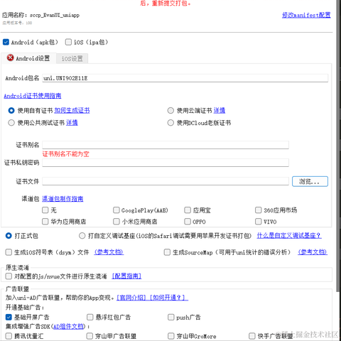 Der巴于2022-11-25 10:02发布的图片