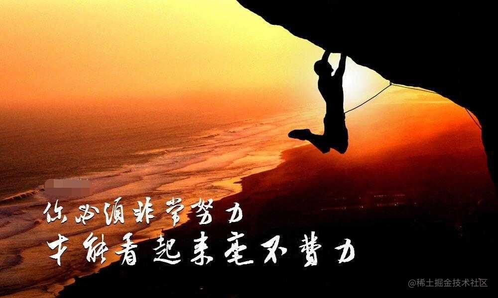 进阶高级前端