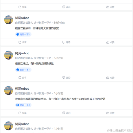 陈小希于2023-02-14 14:23发布的图片