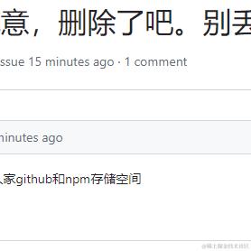 _知秋于2024-06-12 15:46发布的图片