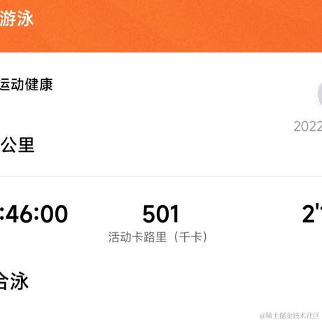 发条陈于2022-12-07 21:20发布的图片