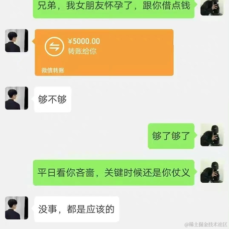 林冲_于2022-08-06 16:36发布的图片