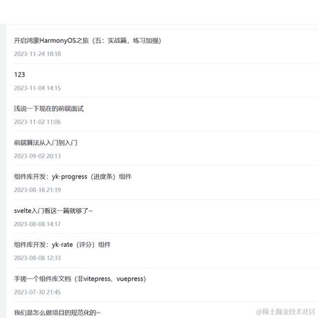 Shaka于2023-12-19 13:31发布的图片