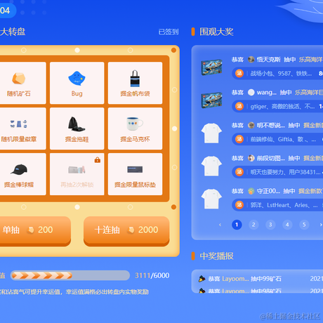 幸运用户于2021-12-22 09:08发布的图片
