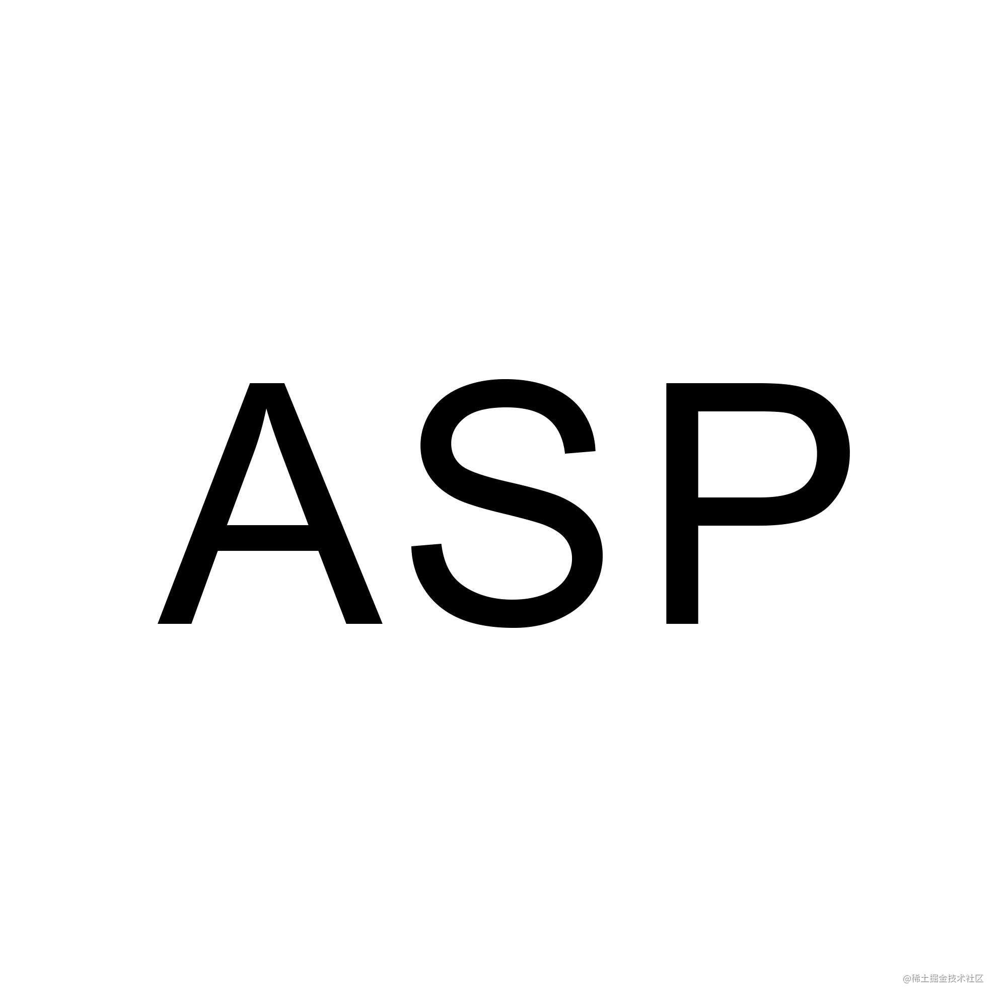 极速Asp语法入门学习