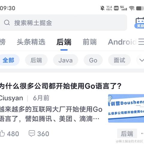 用户9501142485665于2023-09-03 09:32发布的图片