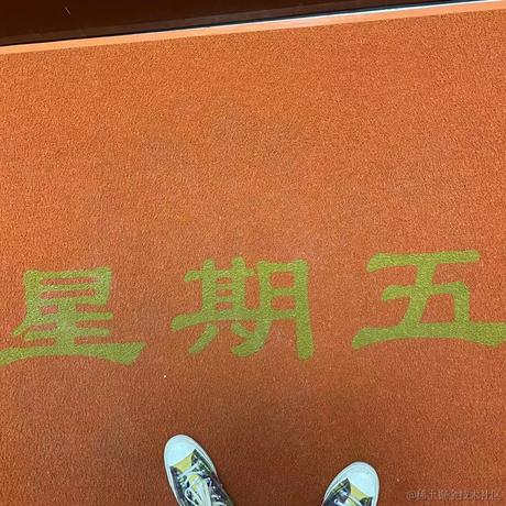 颓废java于2021-10-29 10:24发布的图片