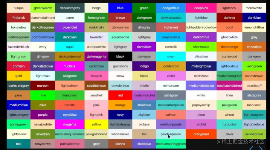 颜色表.png