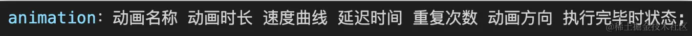animation简写.png
