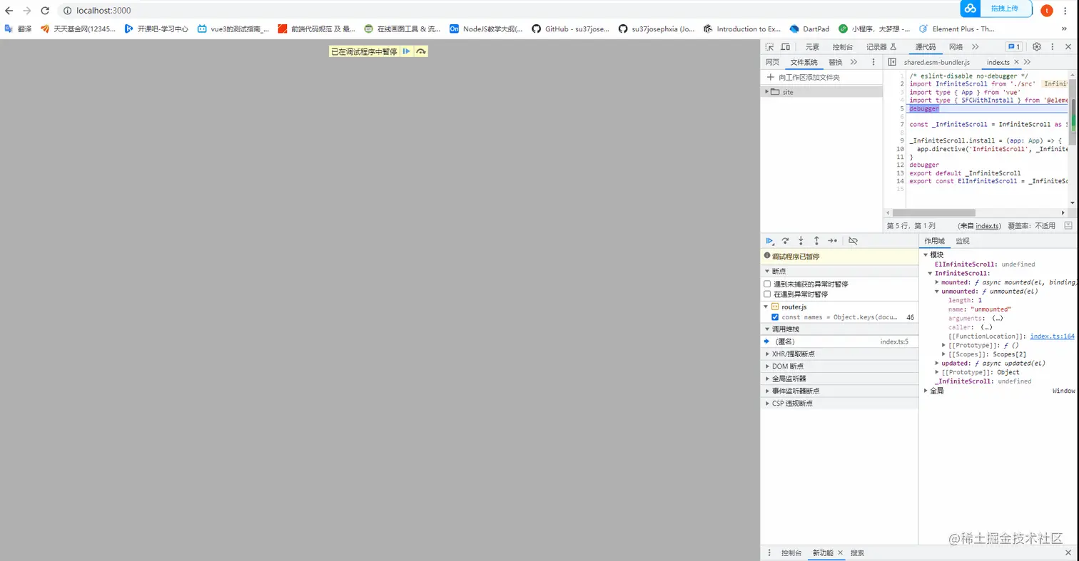 scroll-debugger.gif