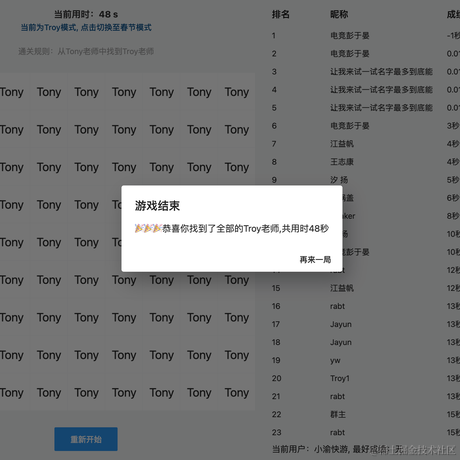 小渝快游吖于2022-01-27 17:28发布的图片