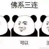 水逆于2021-07-05 11:10发布的图片