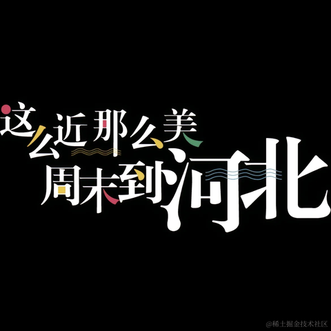 不靠谱的官方说法于2023-12-19 17:16发布的图片