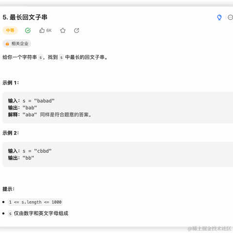 李白的手机于2022-12-08 16:07发布的图片