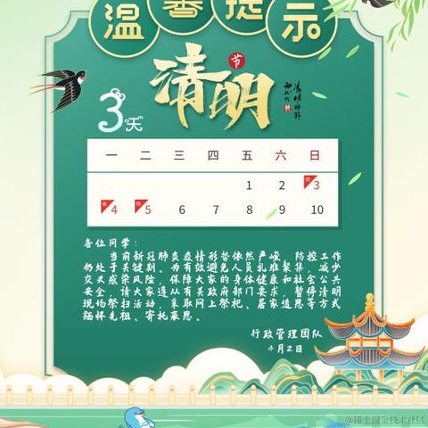 YuShiwen于2022-04-02 18:35发布的图片