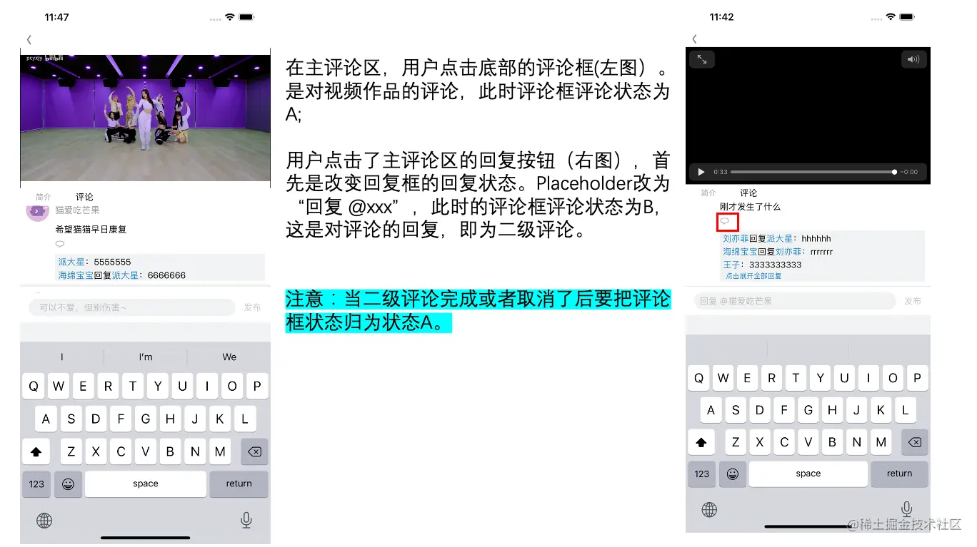 截屏2022-01-27 下午12.40.20.png