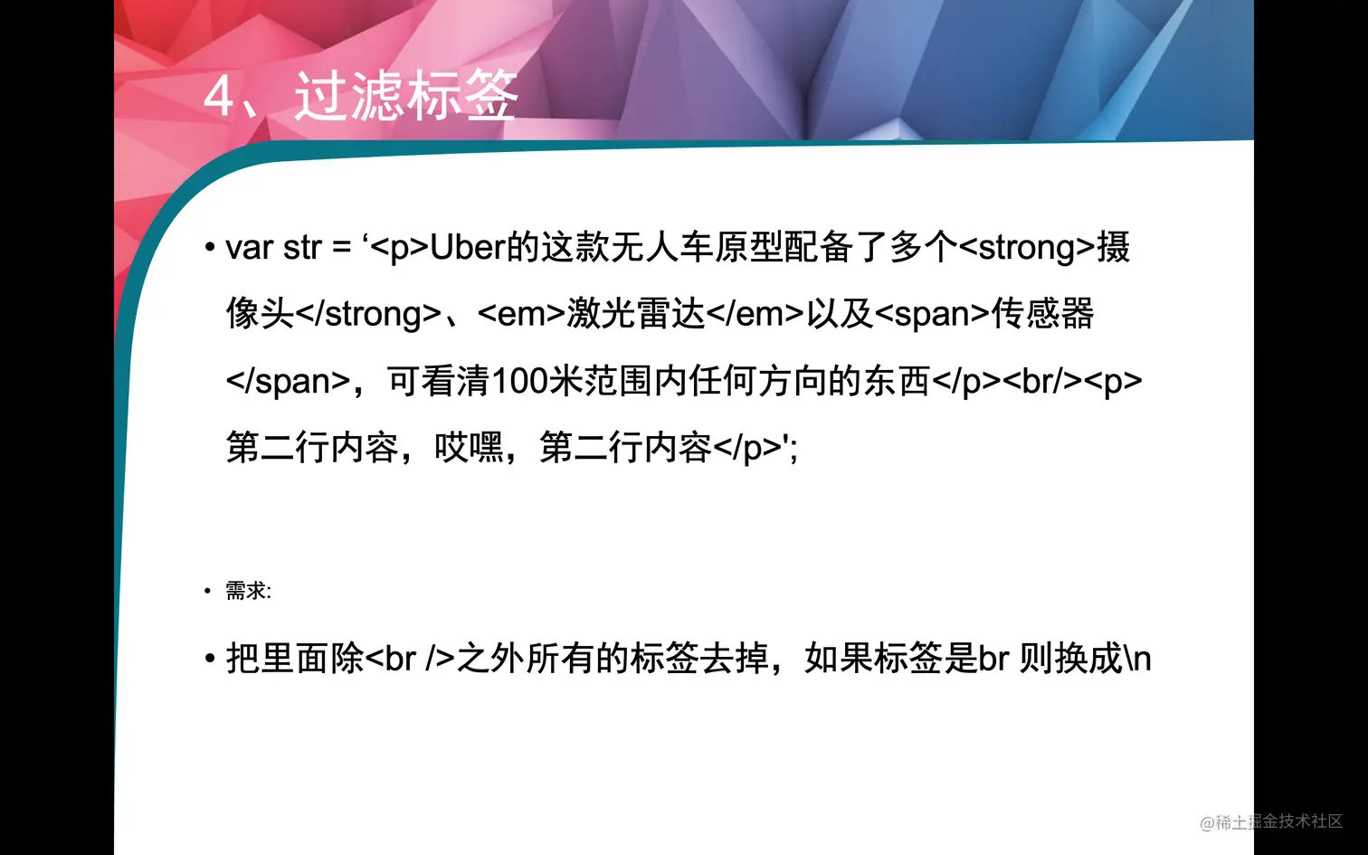 截屏2022-08-25 下午11.59.45.png