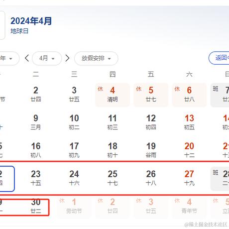 苏州第一深情于2024-04-22 09:01发布的图片