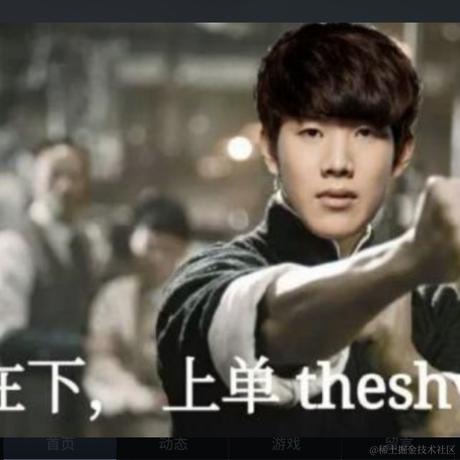 小小的顶碗人于2022-11-28 20:09发布的图片