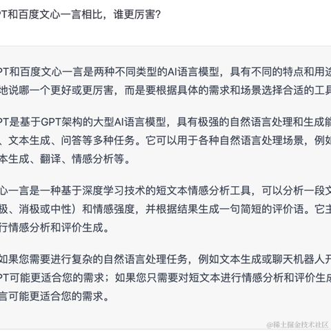 李明卫杭州于2023-03-20 08:28发布的图片