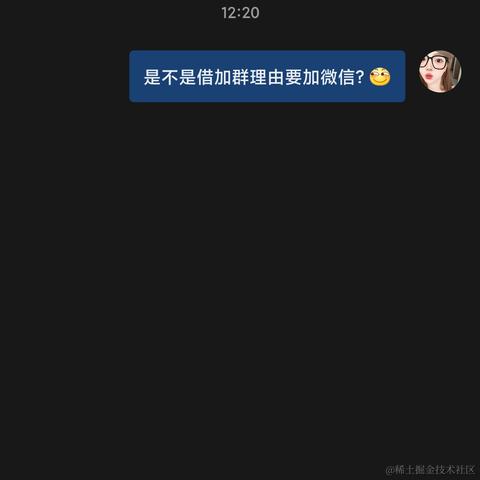 掘金第一渣女于2024-05-07 12:21发布的图片