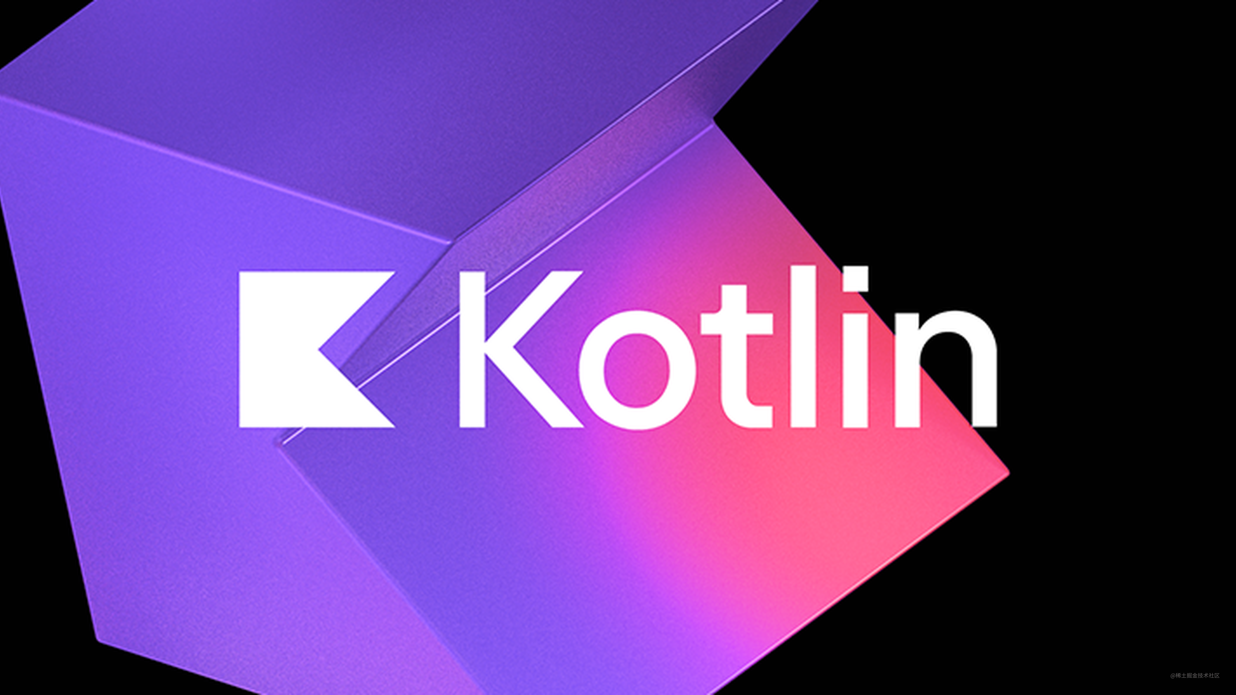 预测一下 Kotlin 未来会有哪些新语法