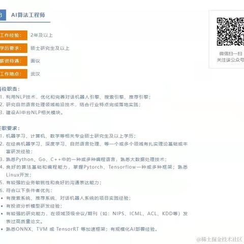 码农新生代于2021-12-02 17:48发布的图片