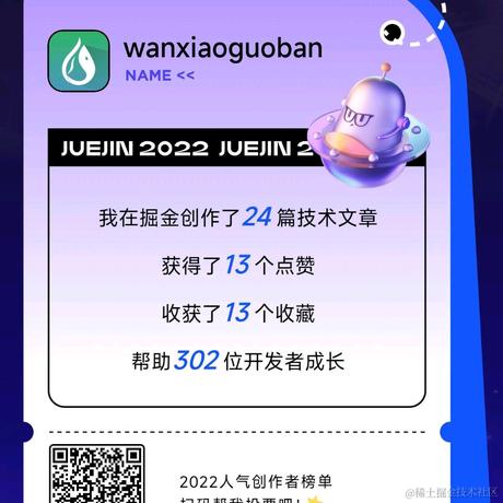 wanxiaoguoban于2022-12-26 10:02发布的图片