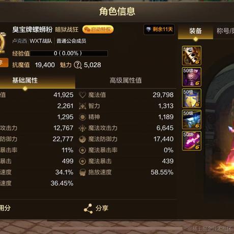 杰瑞_于2024-07-10 10:45发布的图片