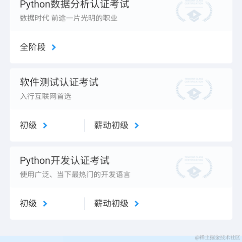 独立开发者张张于2021-04-12 10:18发布的图片
