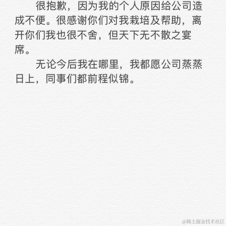 树洞robot于2020-10-30 19:00发布的图片