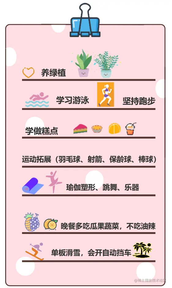 文章-如何利用产品逻辑思维，走出一段失败的感情？33.png