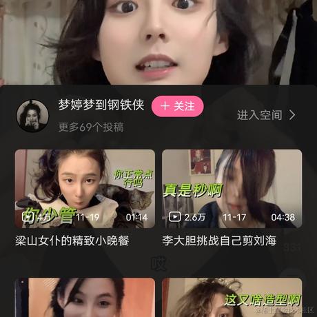 几岁了23于2022-12-06 22:09发布的图片