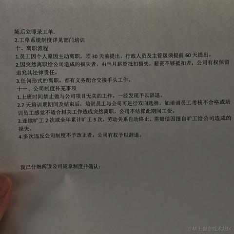 李山河于2023-09-14 16:56发布的图片