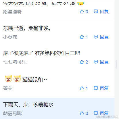UU_Frank于2023-06-05 13:53发布的图片