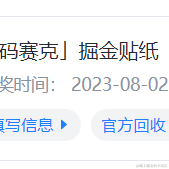 奥利奥77于2023-08-02 09:24发布的图片