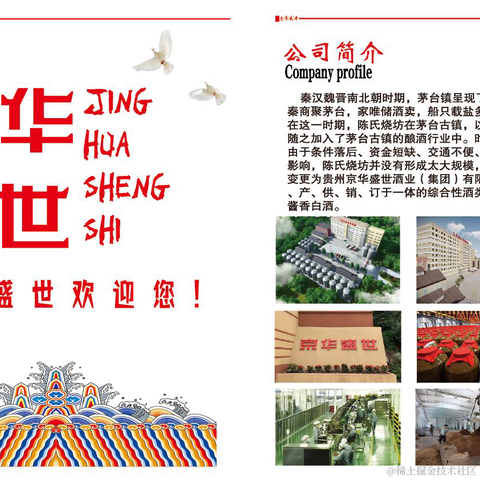 京华盛世于2023-03-20 02:55发布的图片