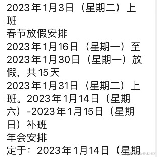 _上善若水_于2023-01-09 09:19发布的图片