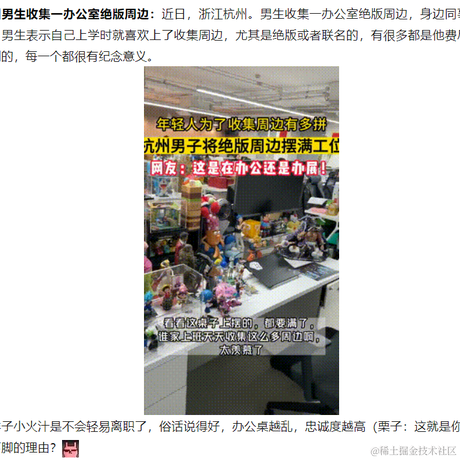 jayjay于2023-04-28 13:12发布的图片