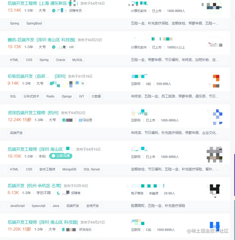后端.png