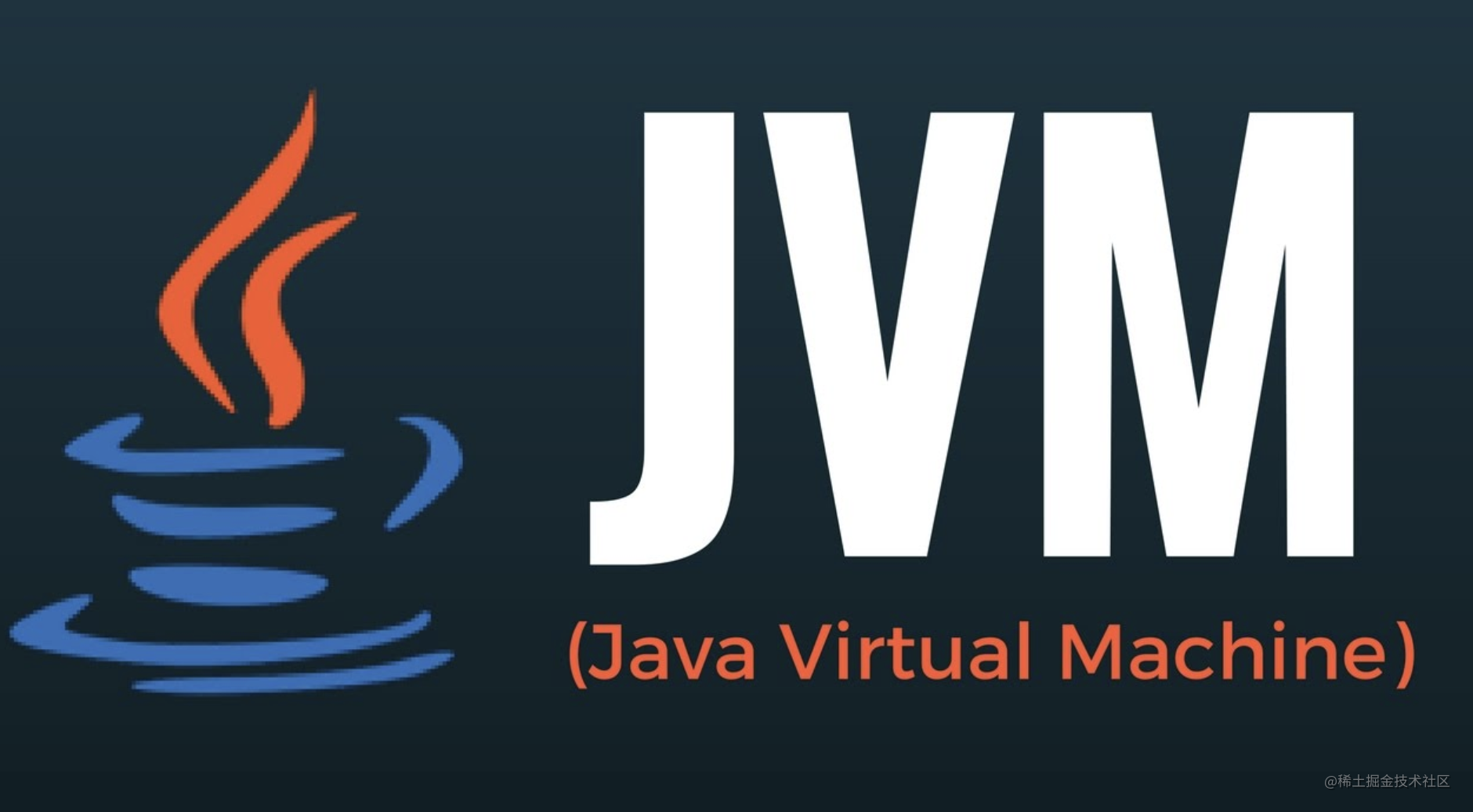 JVM面试篇