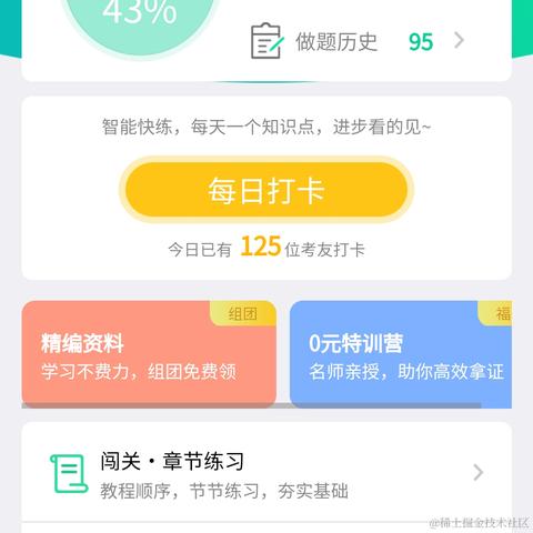 瓜瓜瓜瓜瓜瓜于2023-04-17 13:34发布的图片