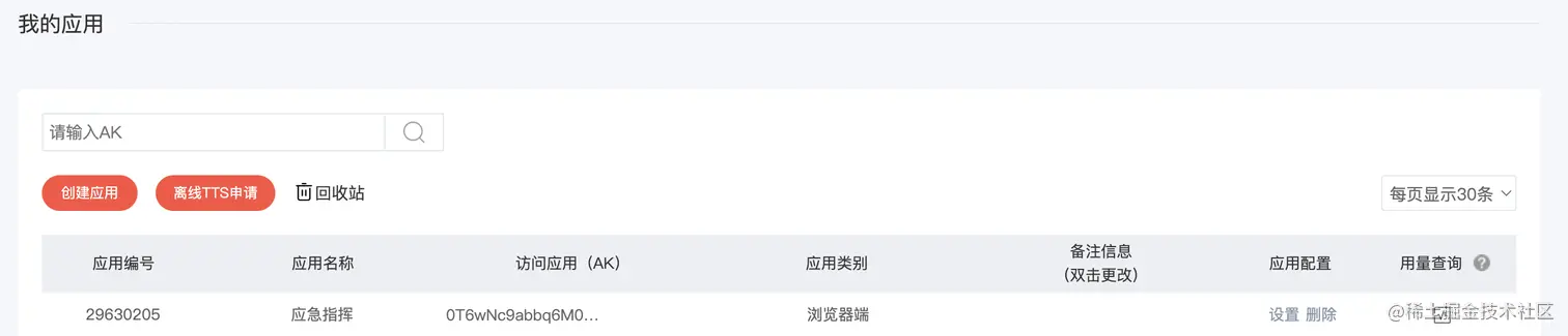 截屏2023-01-10 11.42.44.png