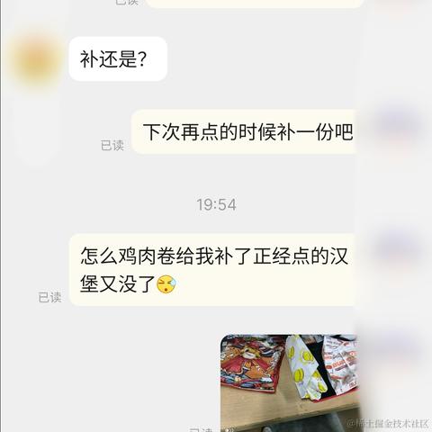 没得吃于2022-12-09 23:10发布的图片