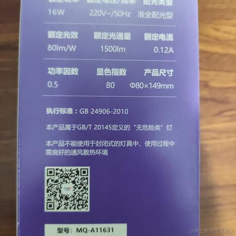 权力的游戏于2022-11-13 11:13发布的图片